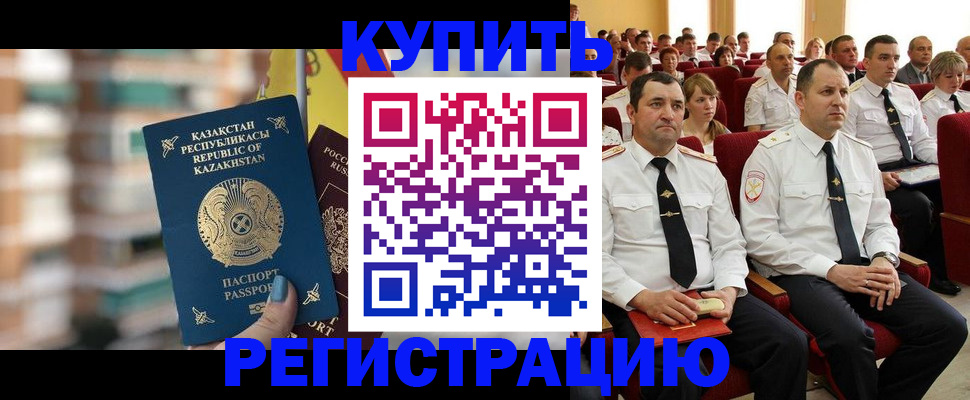 найти адрес прописки в Краснодаре